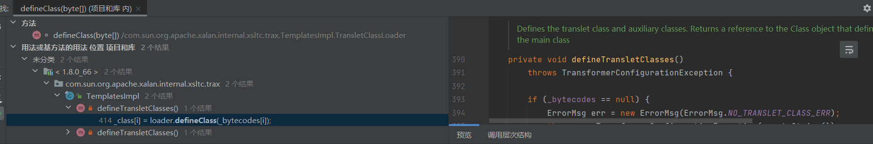 2025-01-20T02:36:40.png